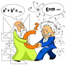 физика дружит с математикой